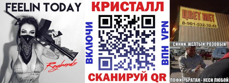 MEGA ССЫЛКА  Кропоткин  АМФ 98%  цена наркотик 