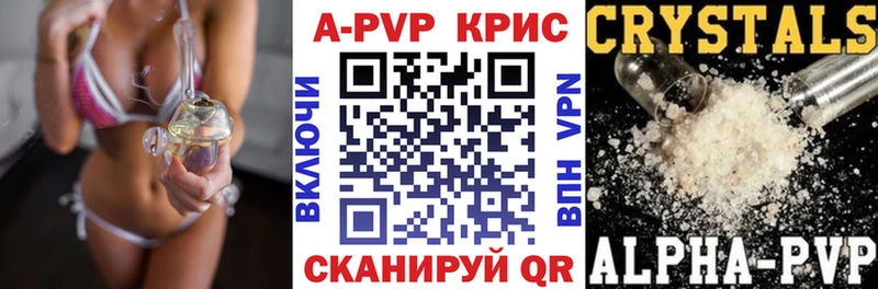 Альфа ПВП мука Кропоткин