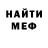 Метадон белоснежный Yana Vekshyna