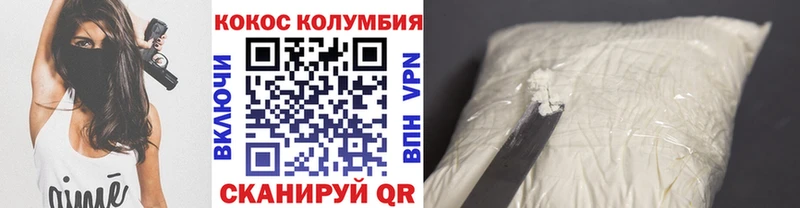 COCAIN Columbia  Кропоткин 