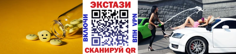 кракен зеркало  Кропоткин  Экстази круглые 
