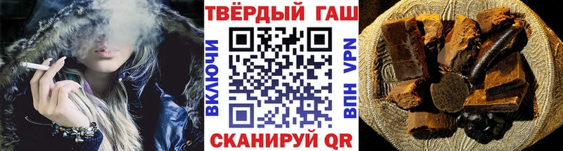 ГАШ хэш  купить наркотик  Кропоткин 