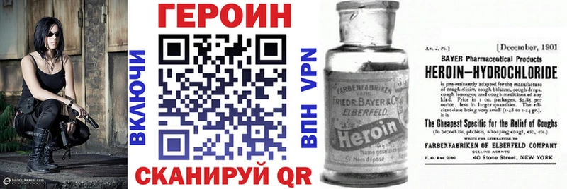 ГЕРОИН хмурый  Кропоткин 