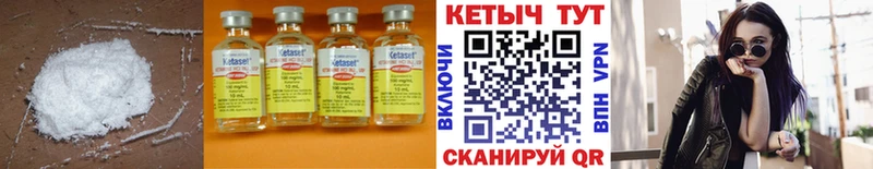 kraken онион  Кропоткин  КЕТАМИН ketamine 