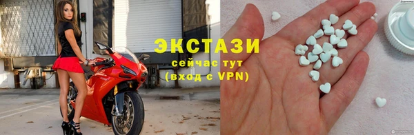 гидра Алексин