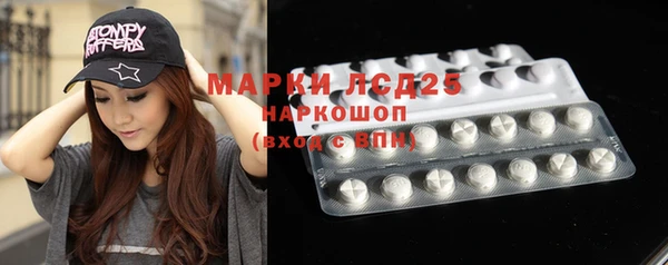 MDMA Premium VHQ Осинники