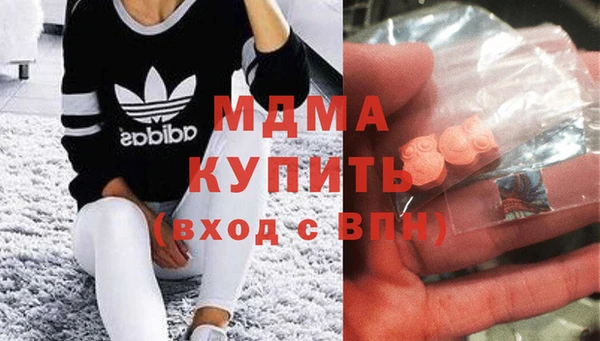 мдма Алексеевка