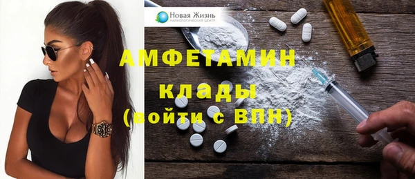 мефедрон VHQ Алзамай