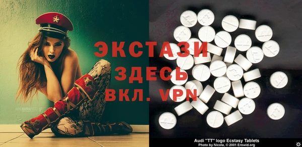 MDMA Premium VHQ Осинники