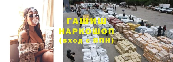 гидра Алексин