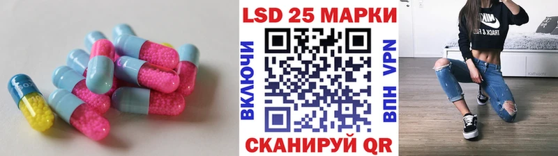 KRAKEN маркетплейс  Кропоткин  LSD-25 экстази кислота 