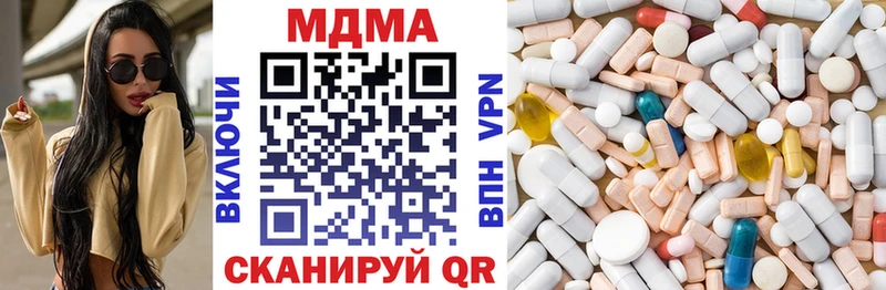 KRAKEN ссылка  наркотики  Кропоткин  МДМА crystal 