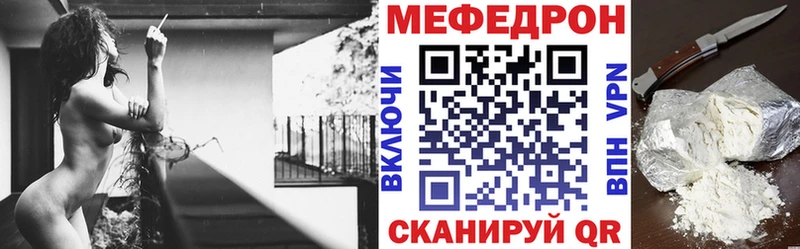 сайты даркнета как зайти  дарнет шоп  Кропоткин  Меф кристаллы 
