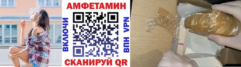 МЕТАМФЕТАМИН мет Кропоткин