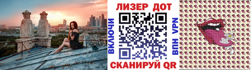 где продают   Кропоткин  Наркотические марки 1500мкг 