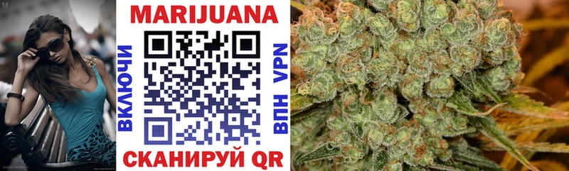 цены   Кропоткин  Конопля Ganja 